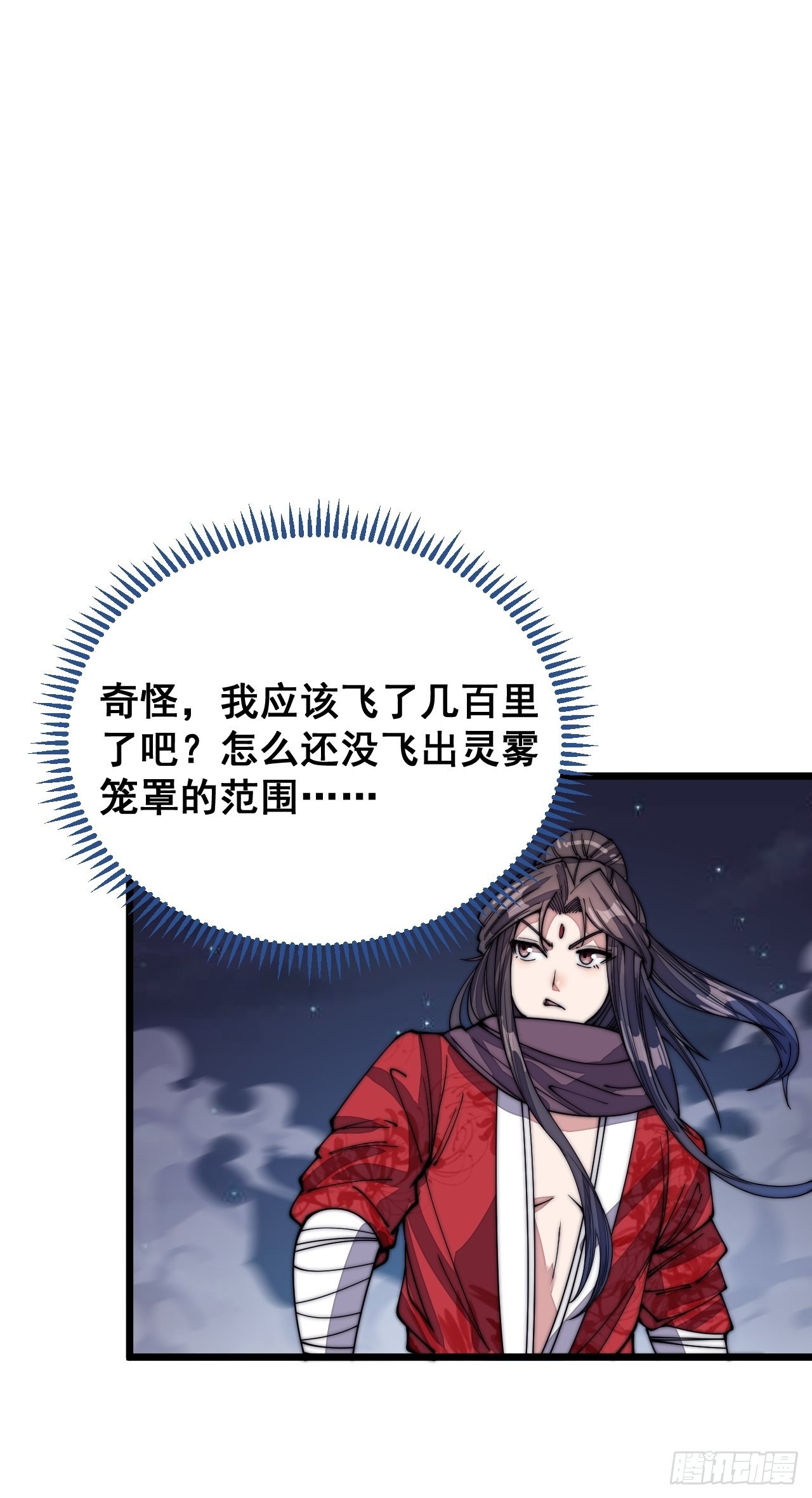 第一百话：藤母登场13
