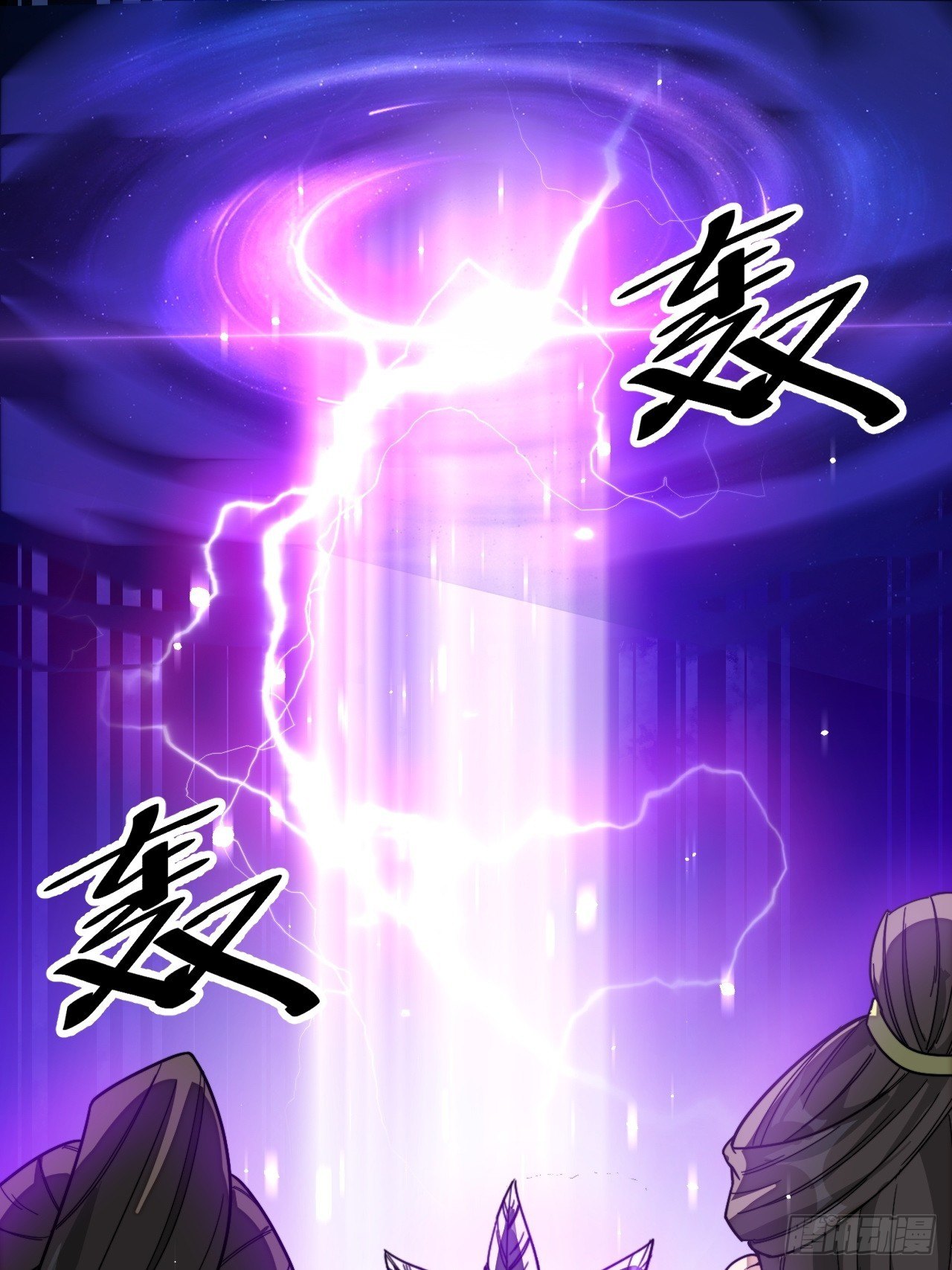第三十六话：万灵园要变天了！35