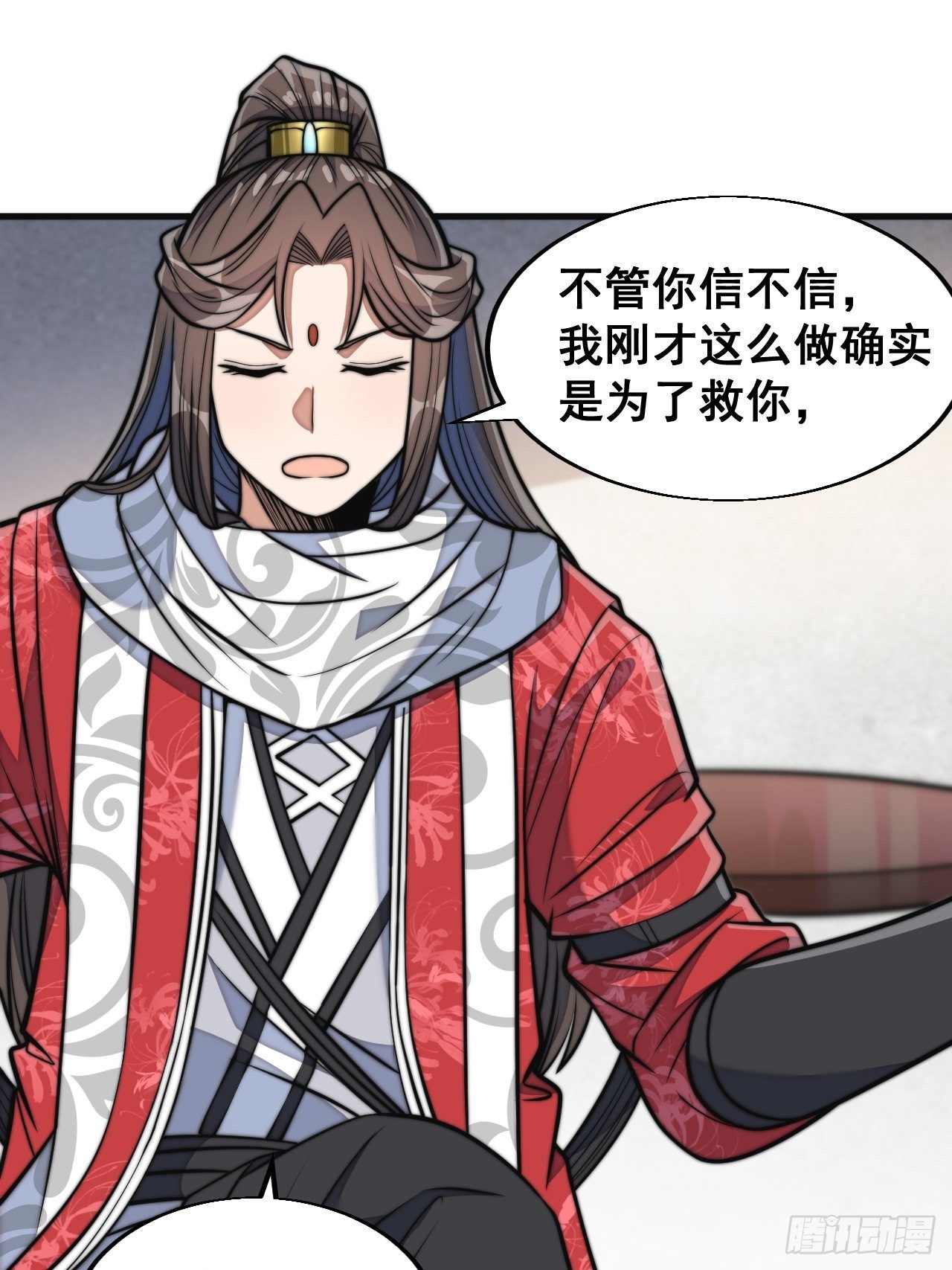 第二十三话：小灵仙的误会26