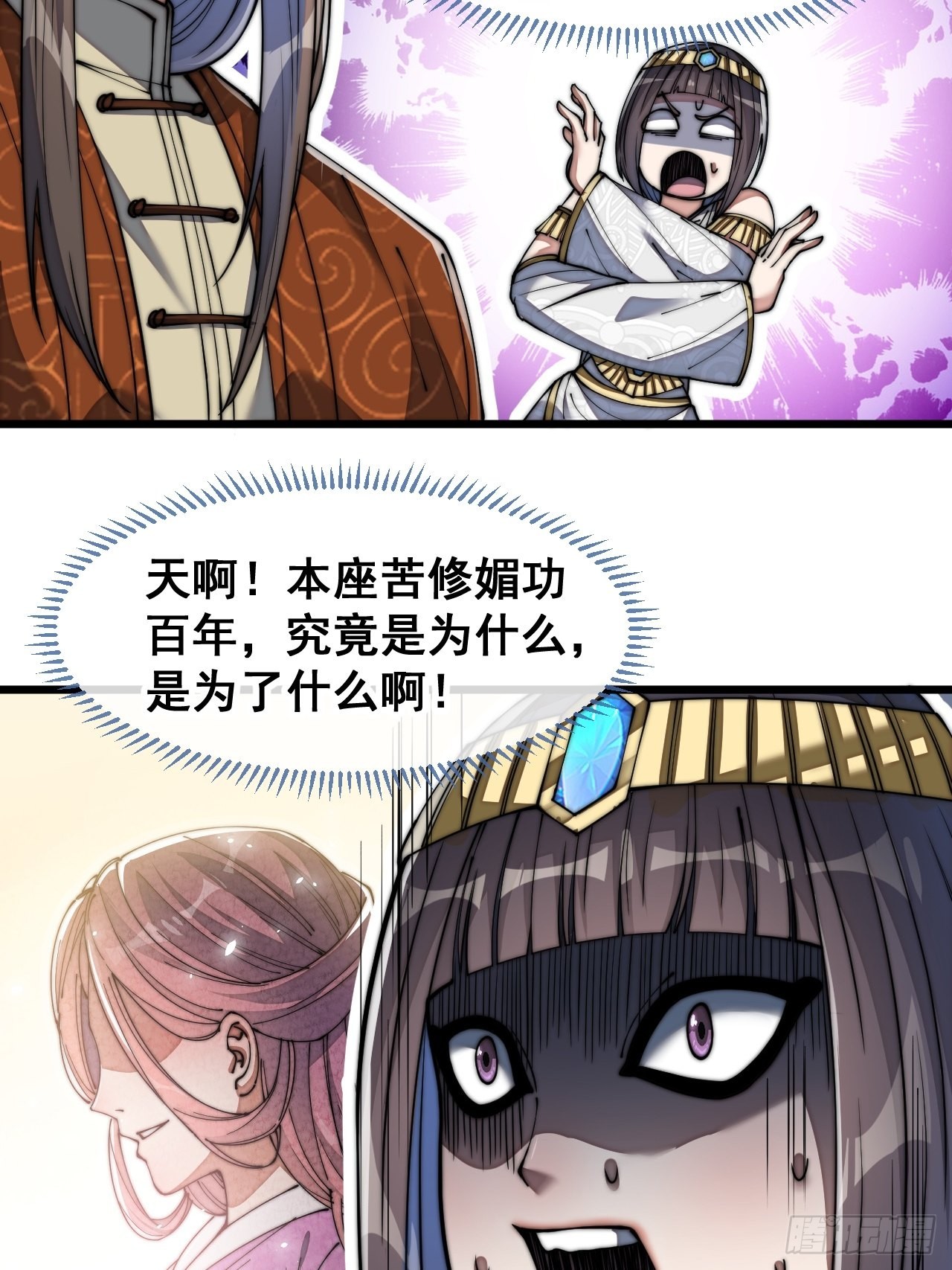 第六十七话：老师，是你吗老师？4