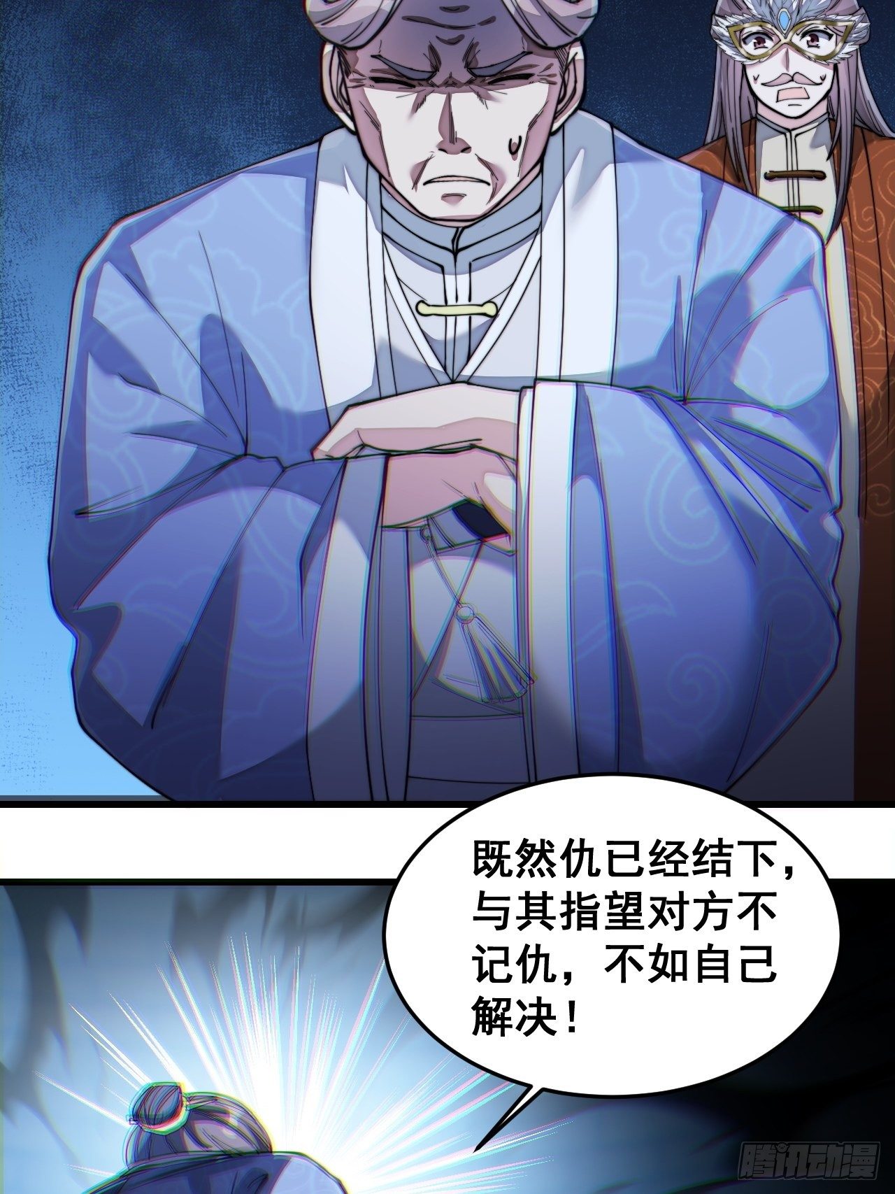 第三十九话：他竟识破我的易容术39
