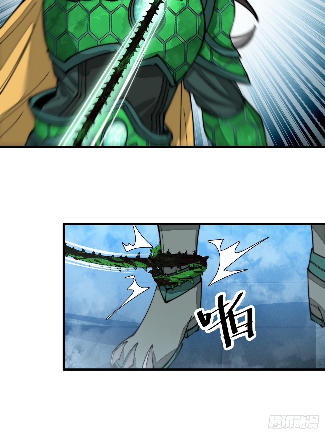 第九十六话：哎呦，味道不错哦！7