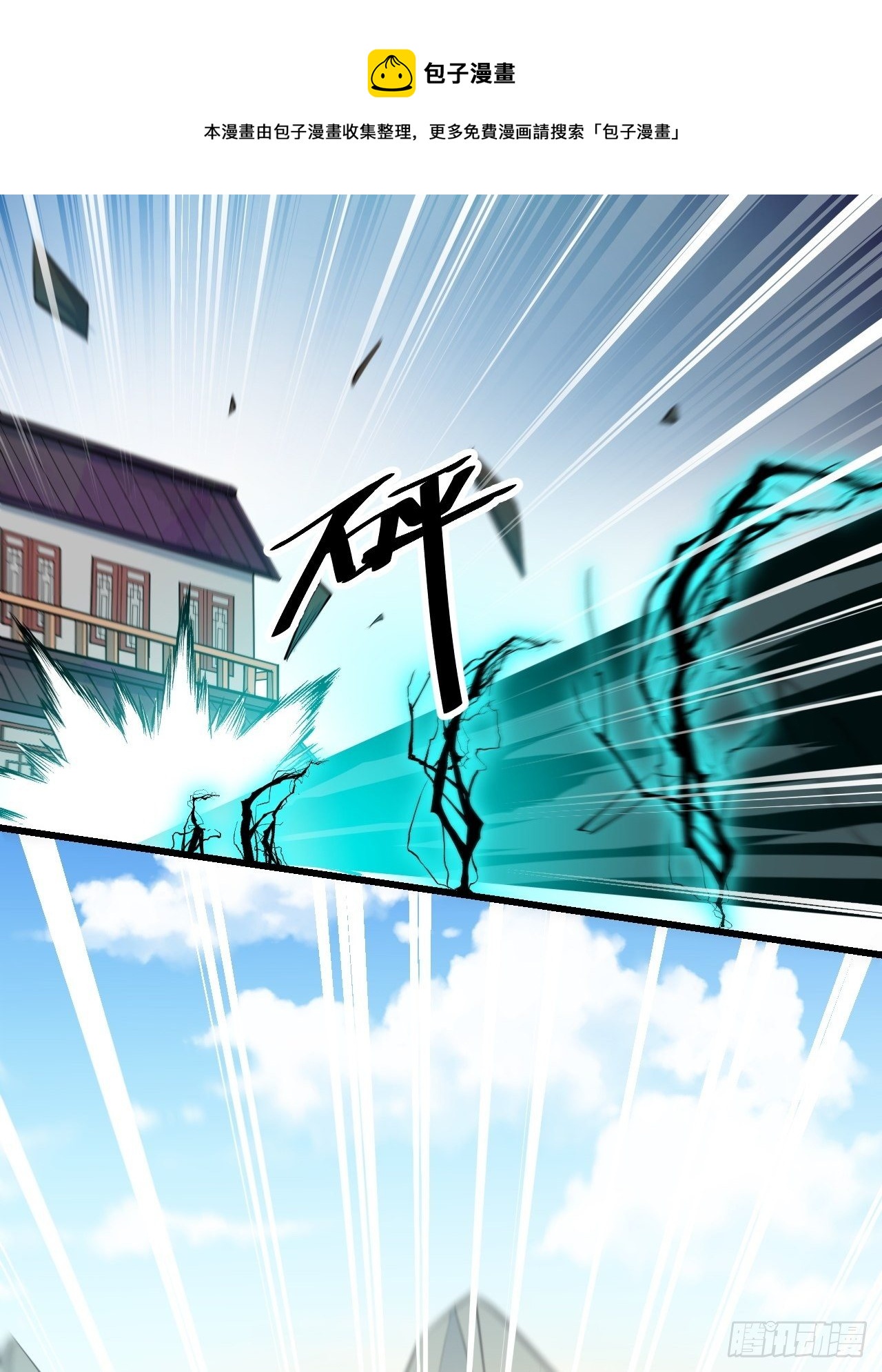 第四十二话：玄武甲4