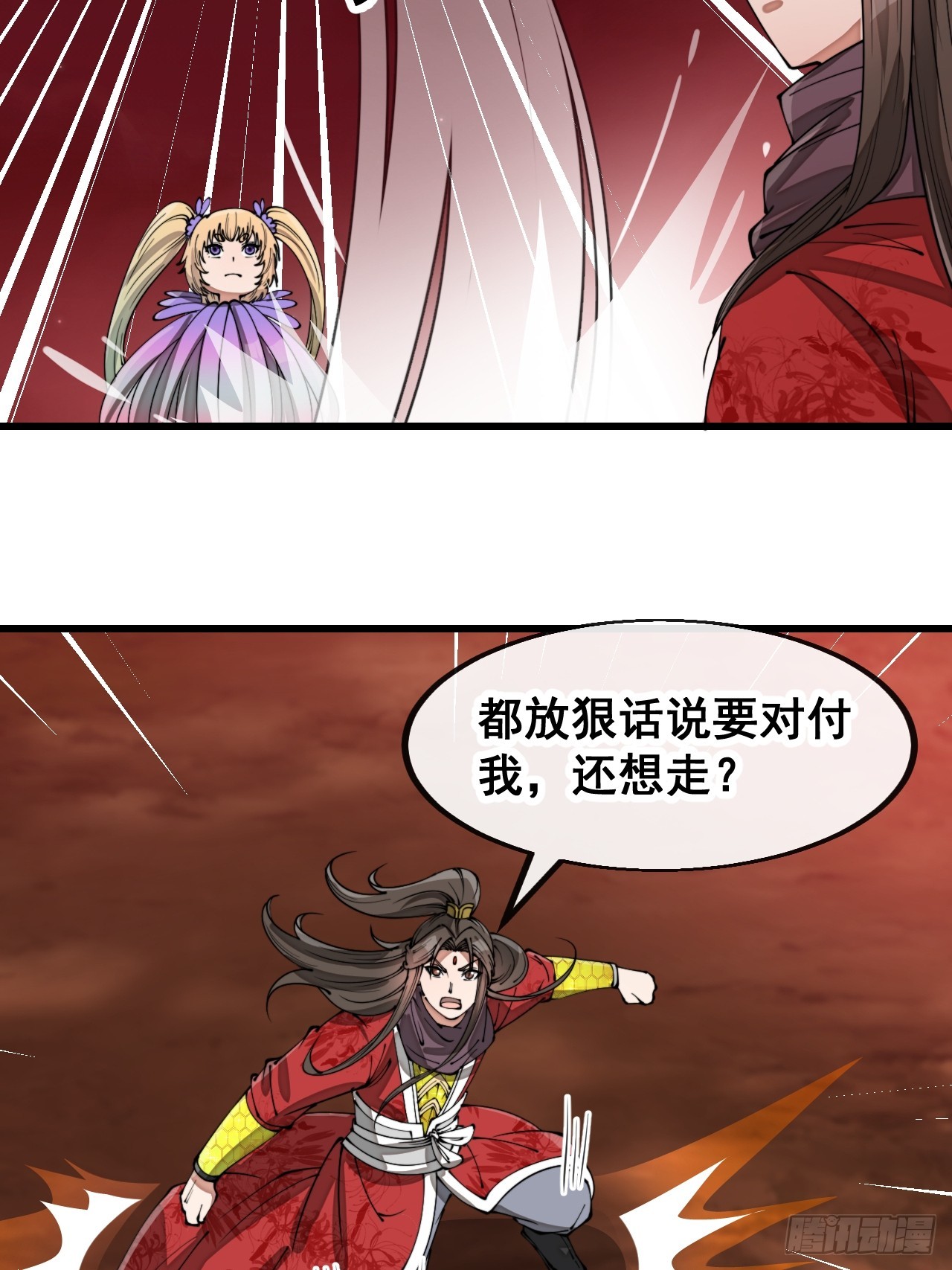 第一百六十六话：趁你病，要你命33