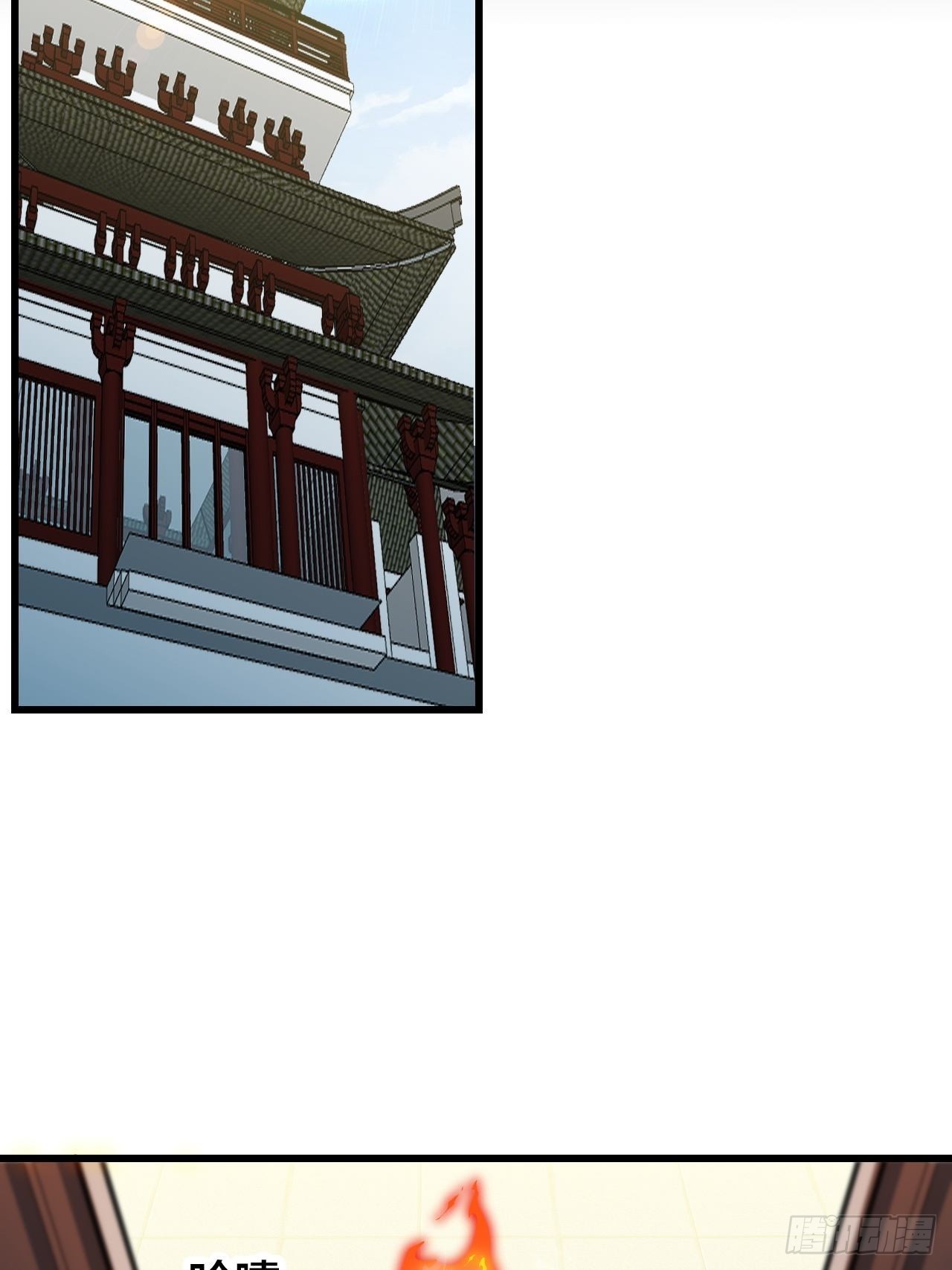 第七十话： 改良法器，莲射神枪7