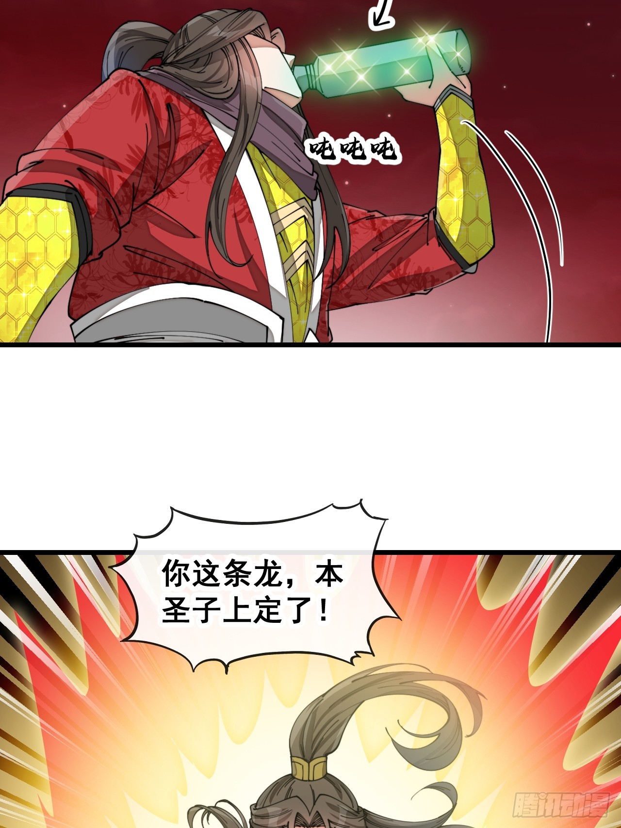 第一百五十四话：登上龙骨之巅32