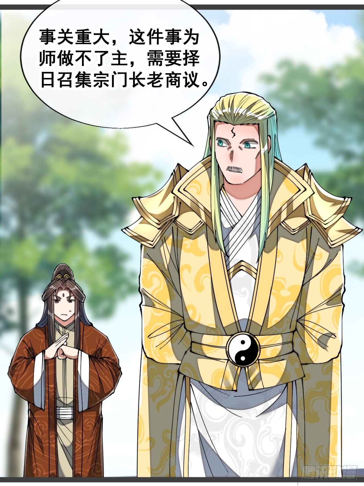 第七十五话：我愿与你公平竞争25