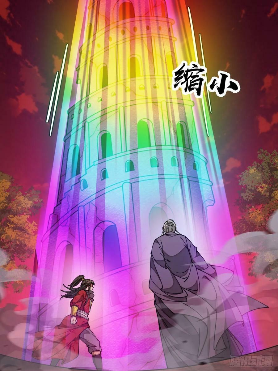 第一百八十七话：滴血认主35