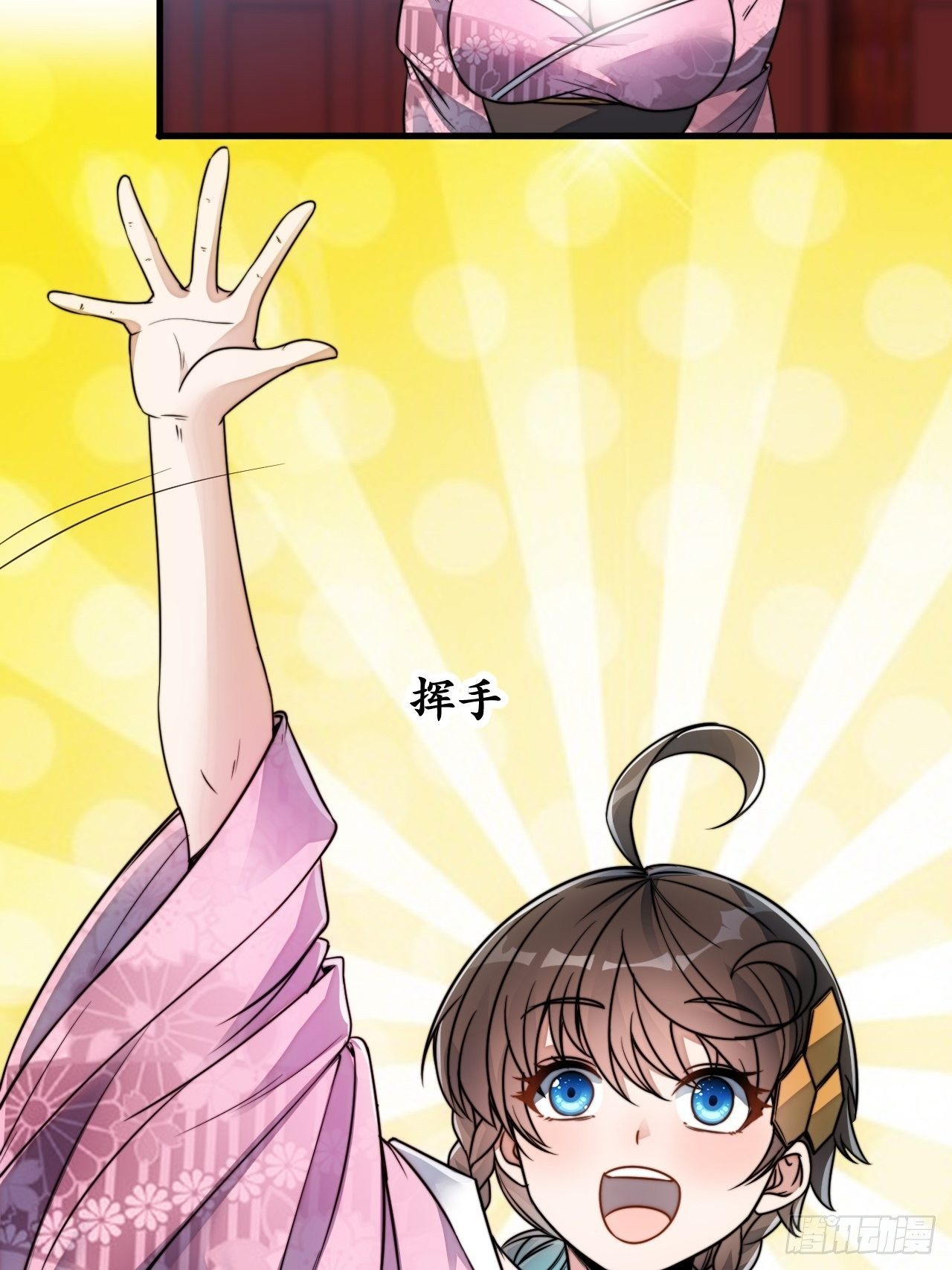 第四十九话：谁敢动我，神霄圣子41
