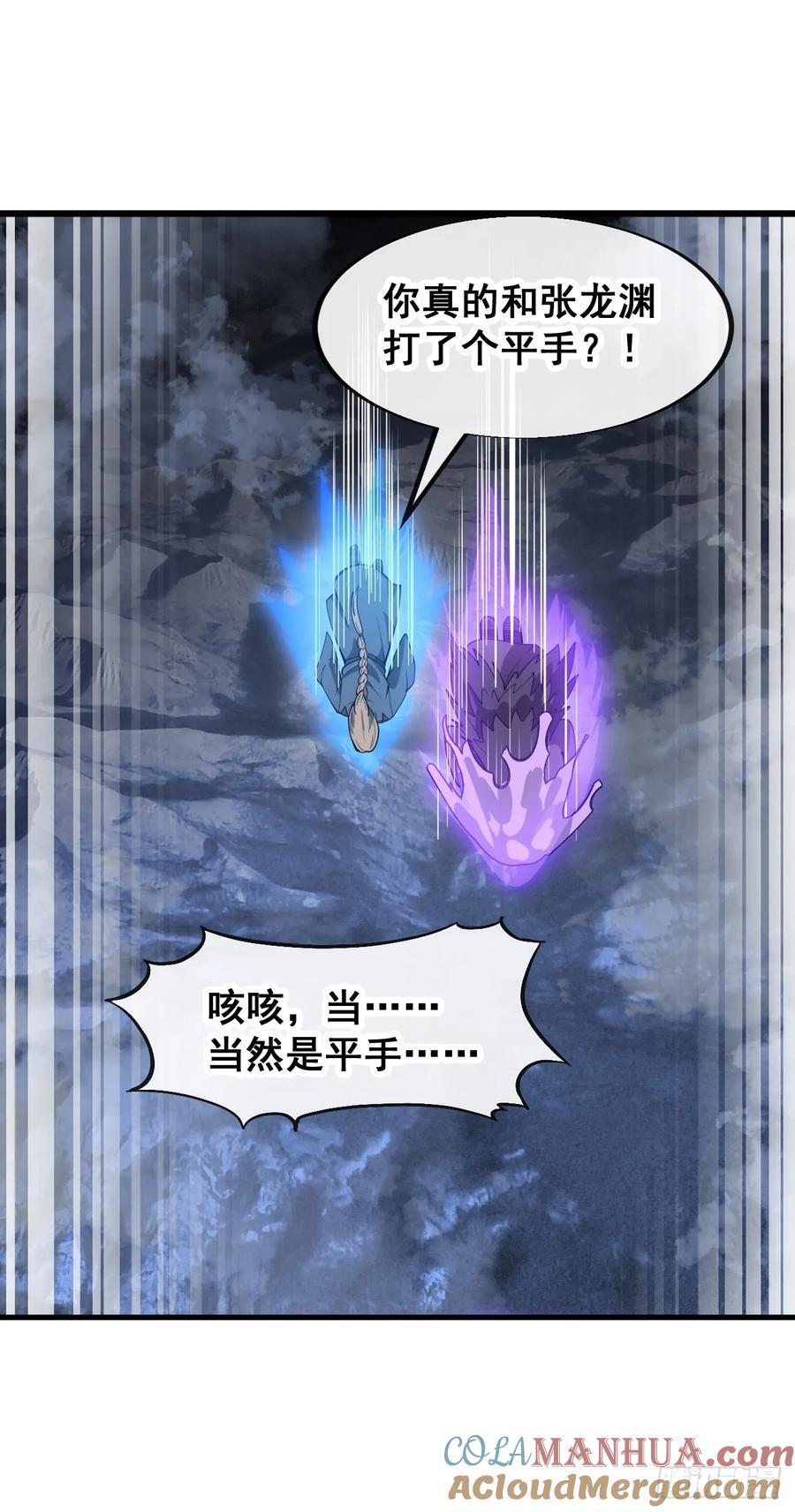第二百三十一话：铩羽而归27