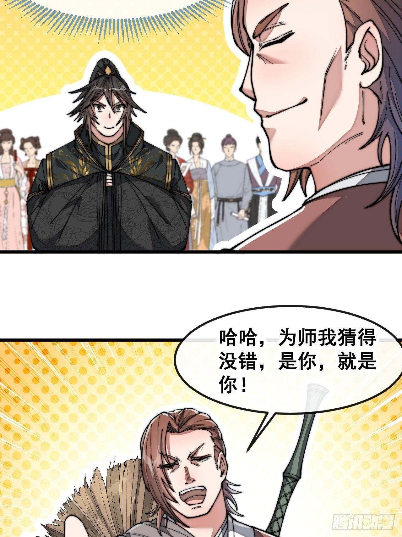 第四十七话：你是谁呀？7