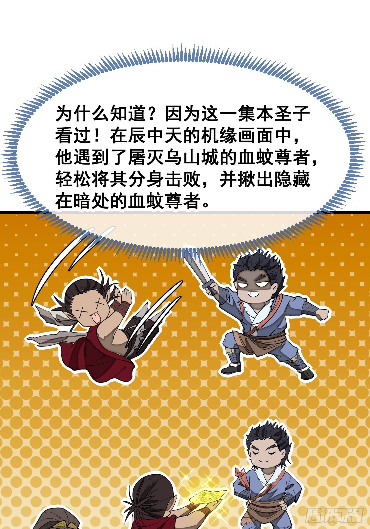 第一百三十七话：行车不规范37