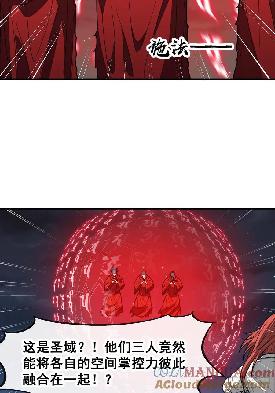 第二百二十三话：营救14