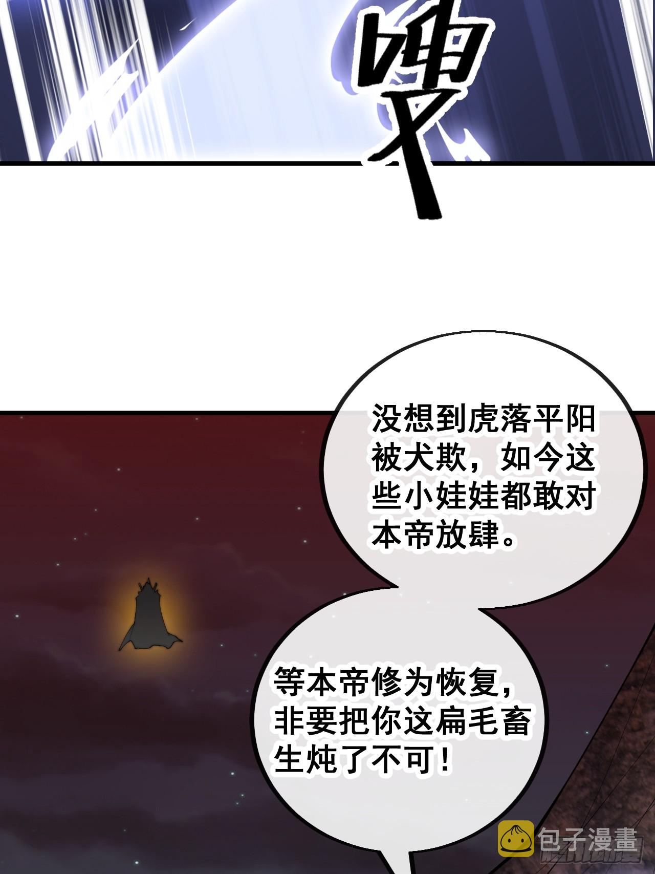 第一百五十九话：闪电龟19