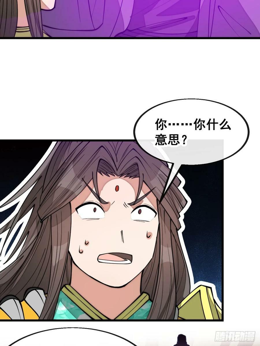 第二百零一话：勇夺魁首7