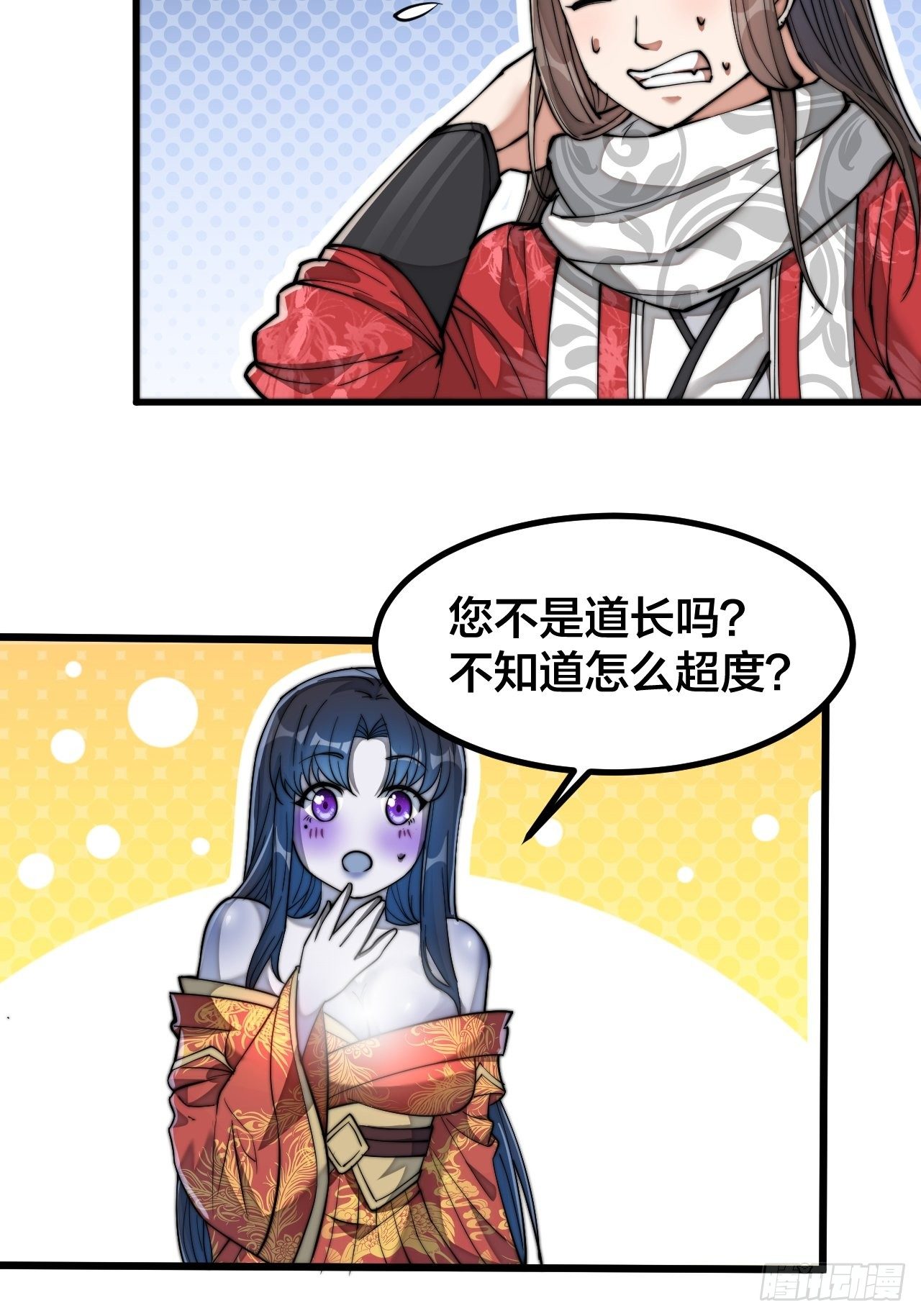 第二十二话：33