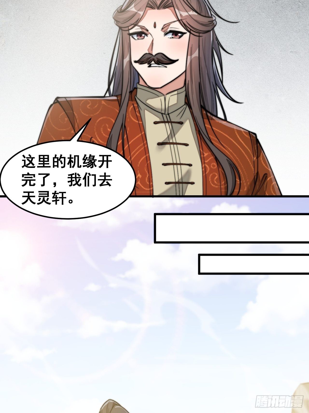第二十九话：惊不惊喜，意不意外36