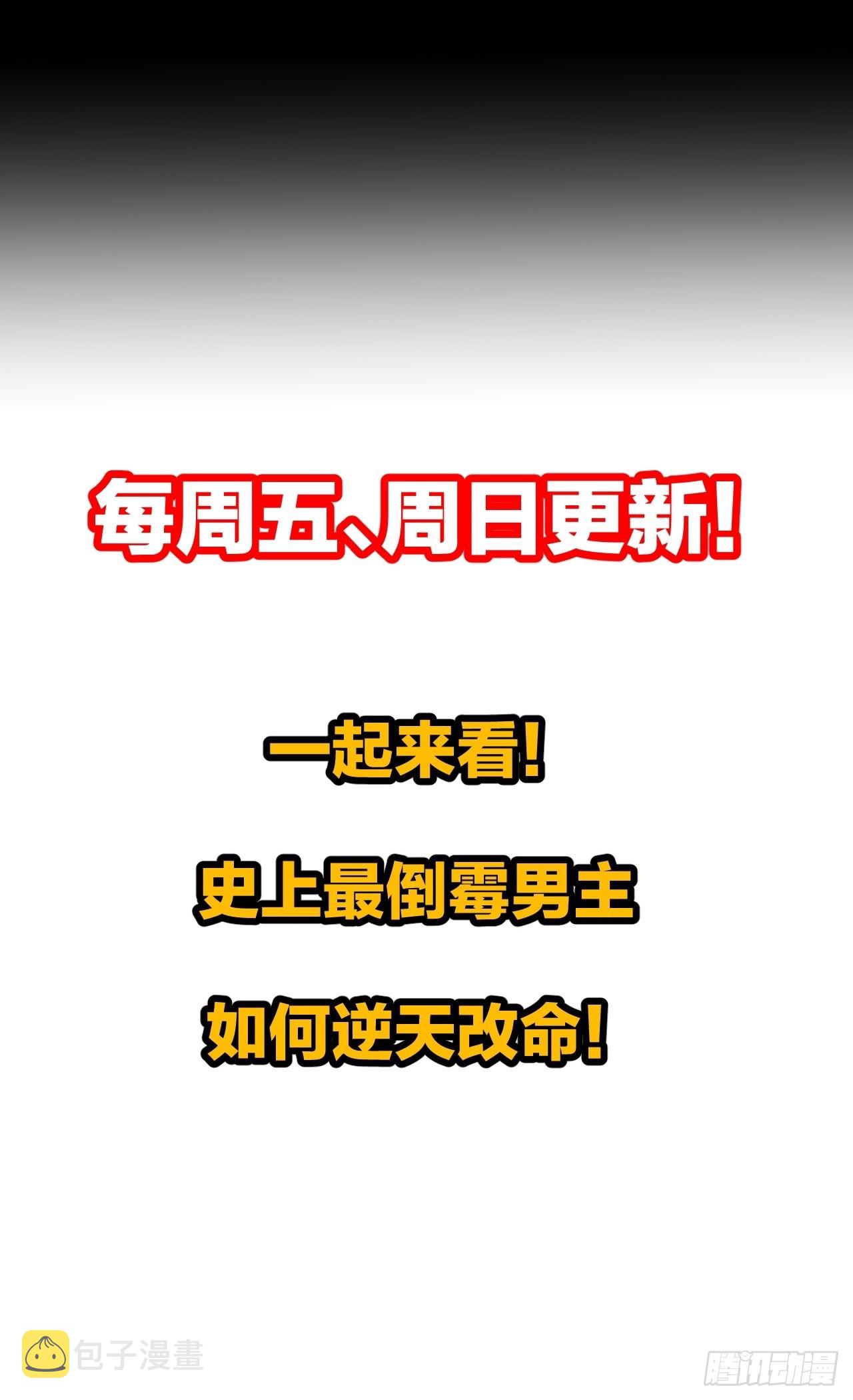 第八十六话：你跪在这里不要动36