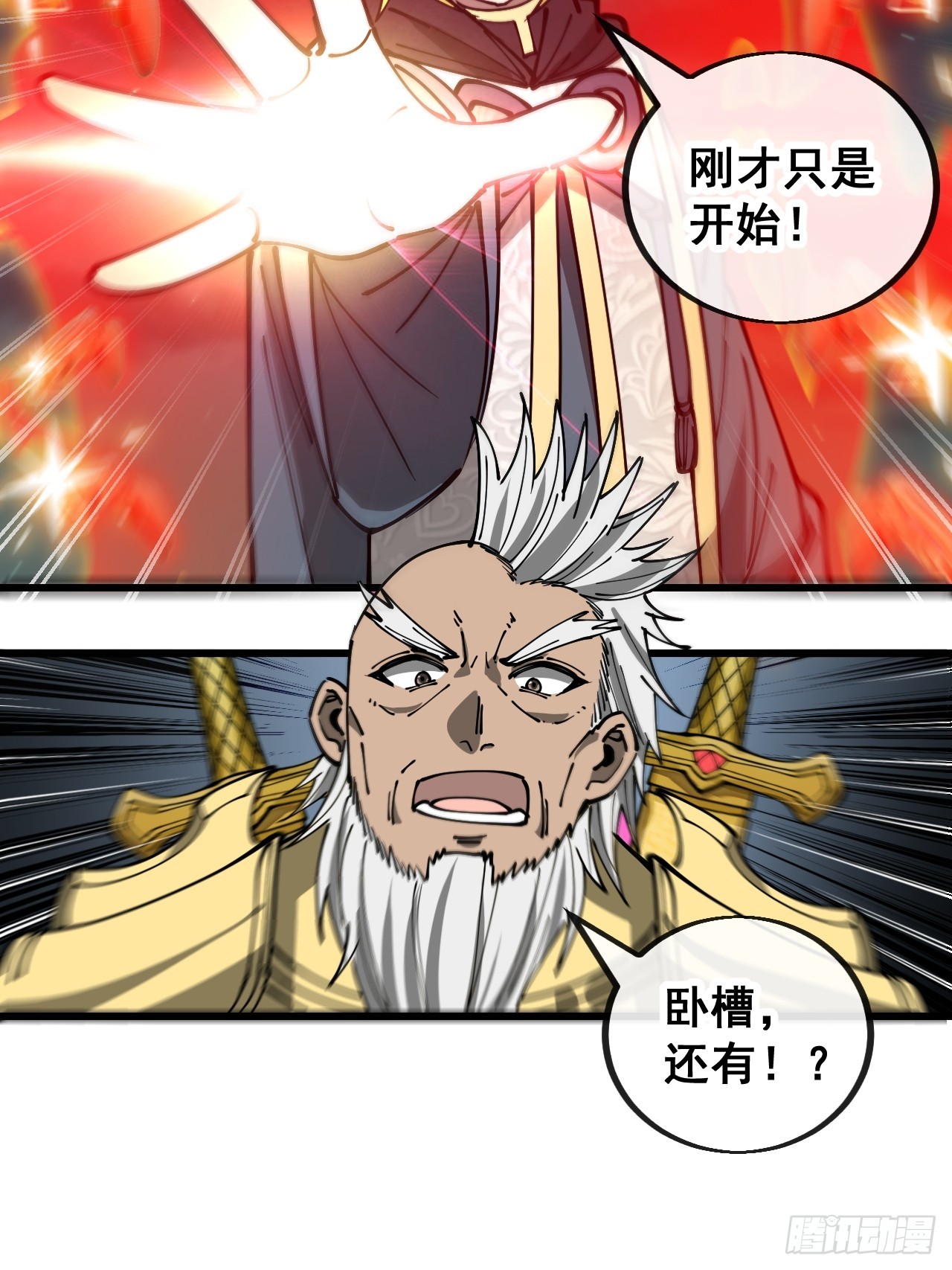 第一百六十一话：秦云迪_鹤无双5