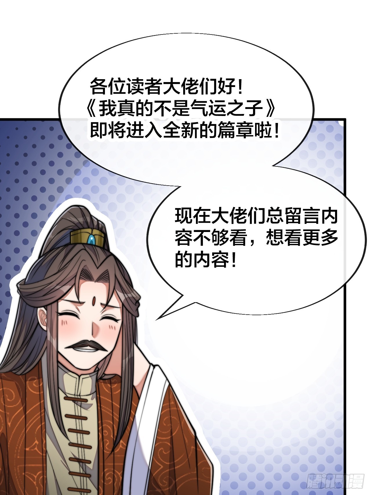 第一百二十一话：圣子对决！50