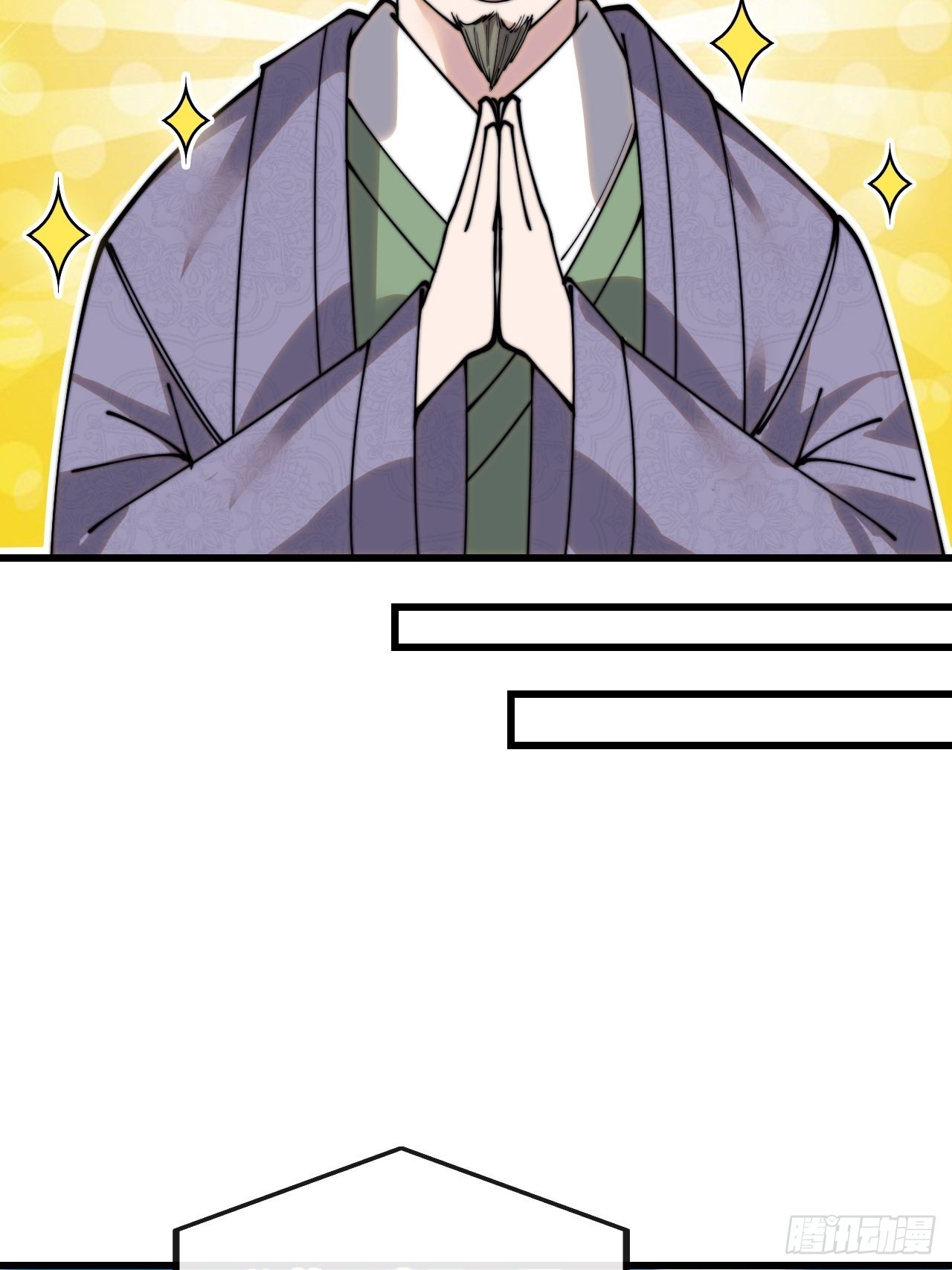 第一百一十八话：大师兄快不行了8