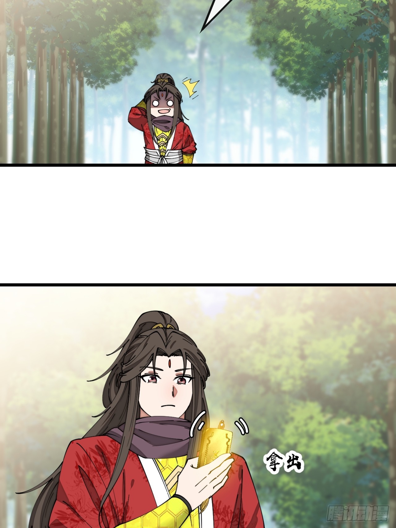 第一百四十一话：紫府圣子5