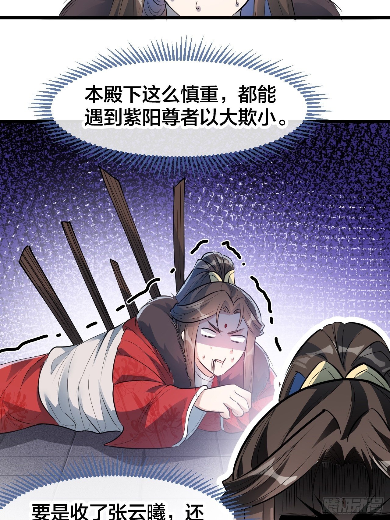 第五十一话：长河剑尊6