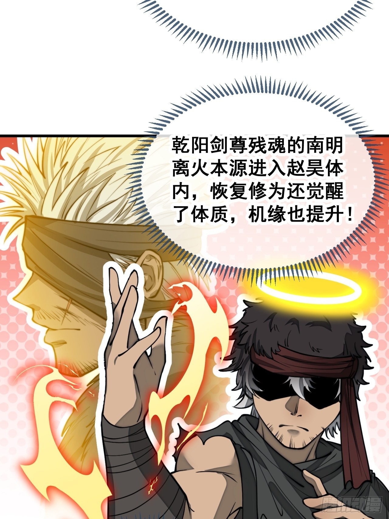 第一百零五话：女装还能涨气运？30