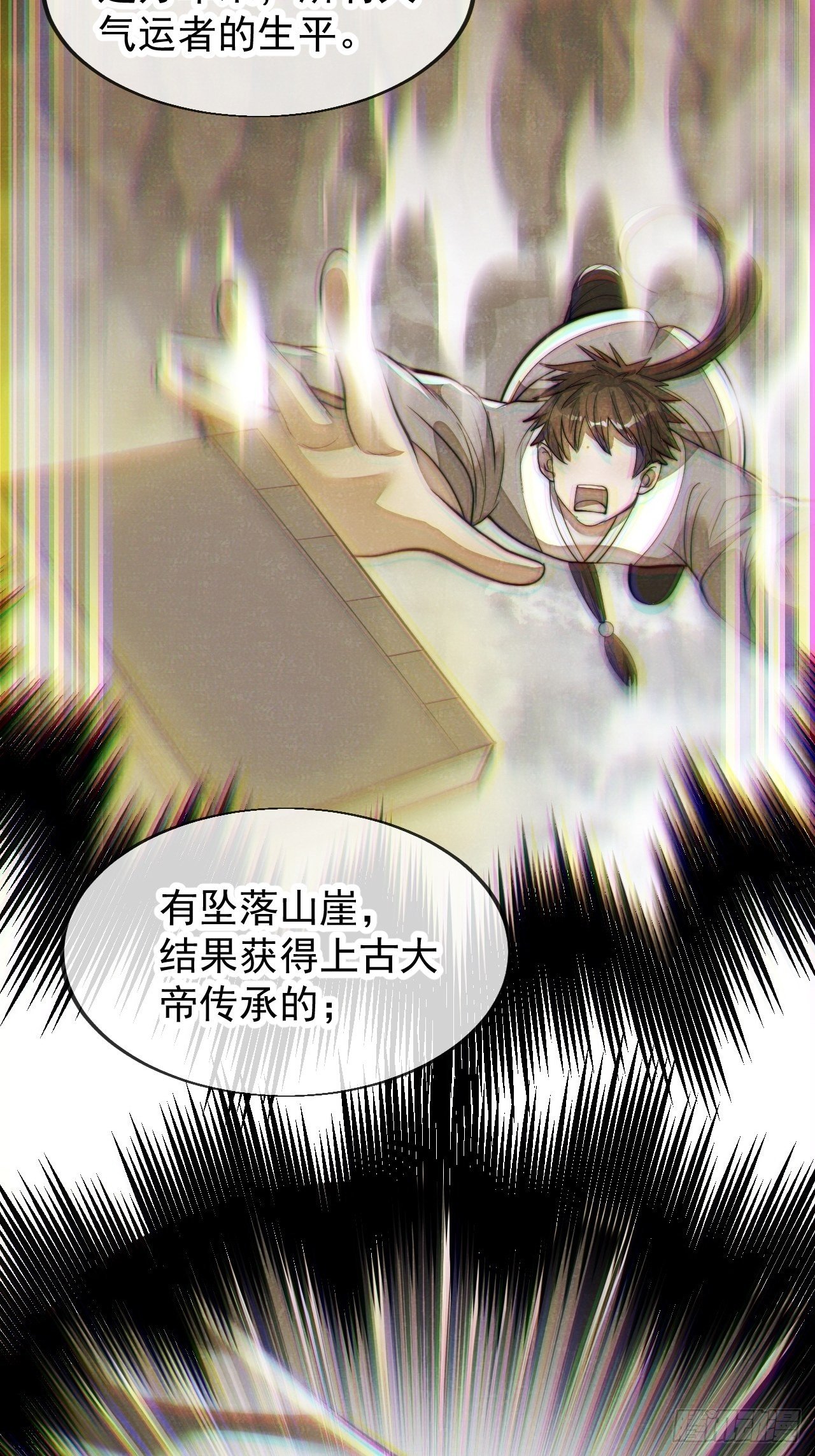 第四十五话：神霄圣主34