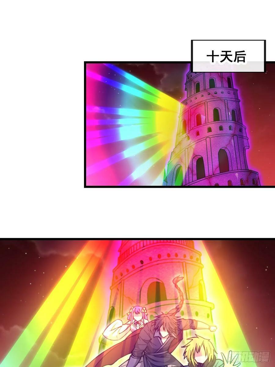 第一百八十九话：五行天地奇物33
