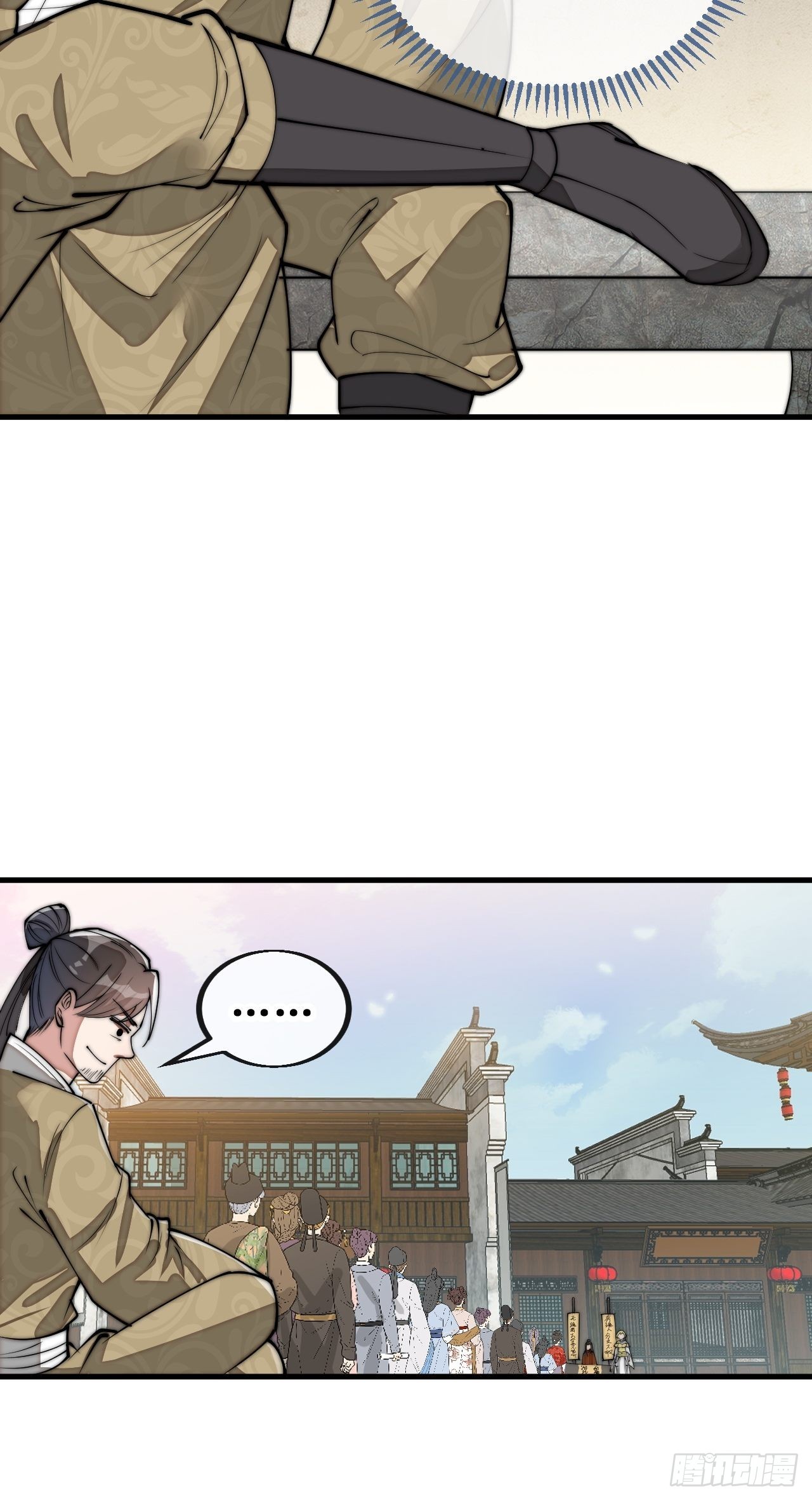 第九十话：仙师与我的二三事42