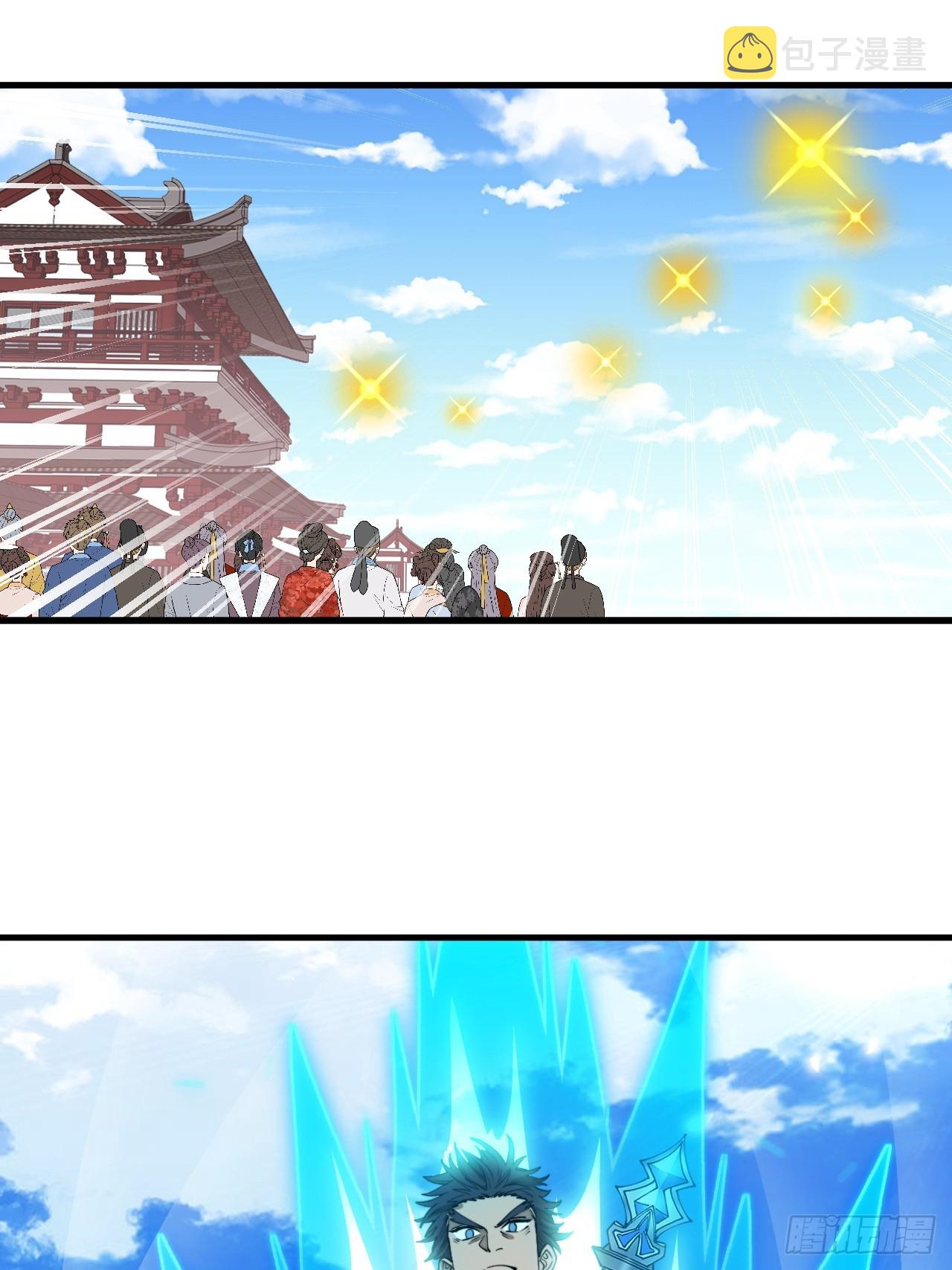 第一百二十话：替人提亲折辱圣地2