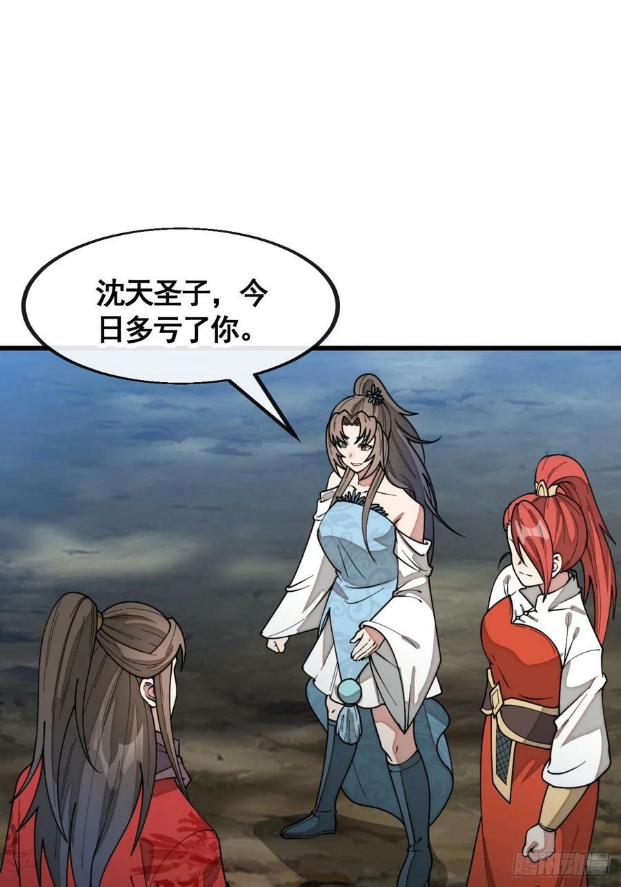 第二百一十九话：黄泉幻境35