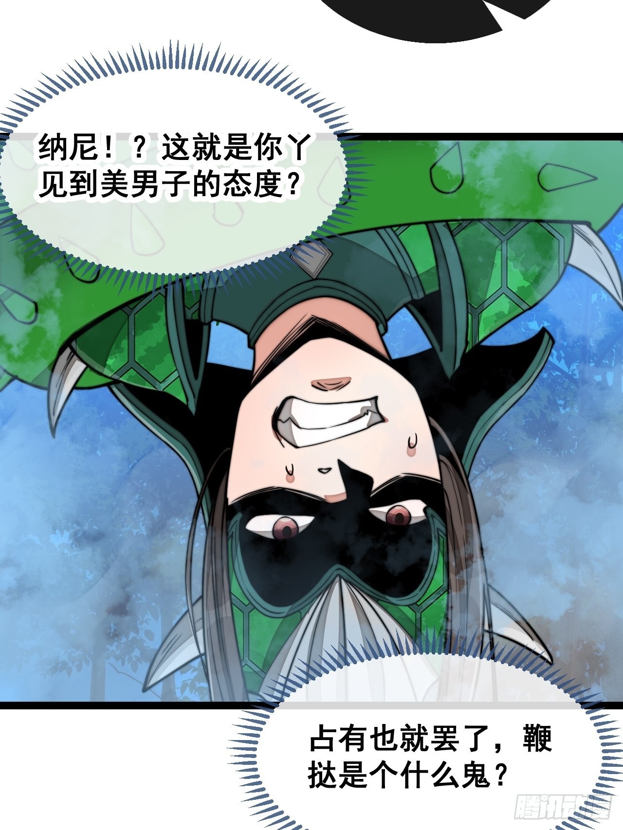 第九十七话：抗到仙师，力挽狂澜4