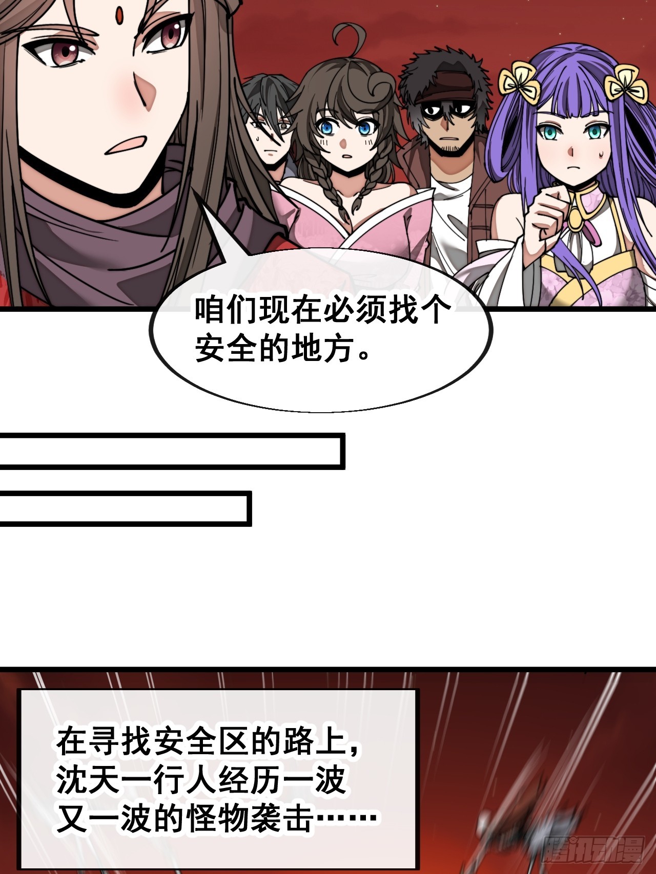 第一百五十八话：画风清奇的龙女35