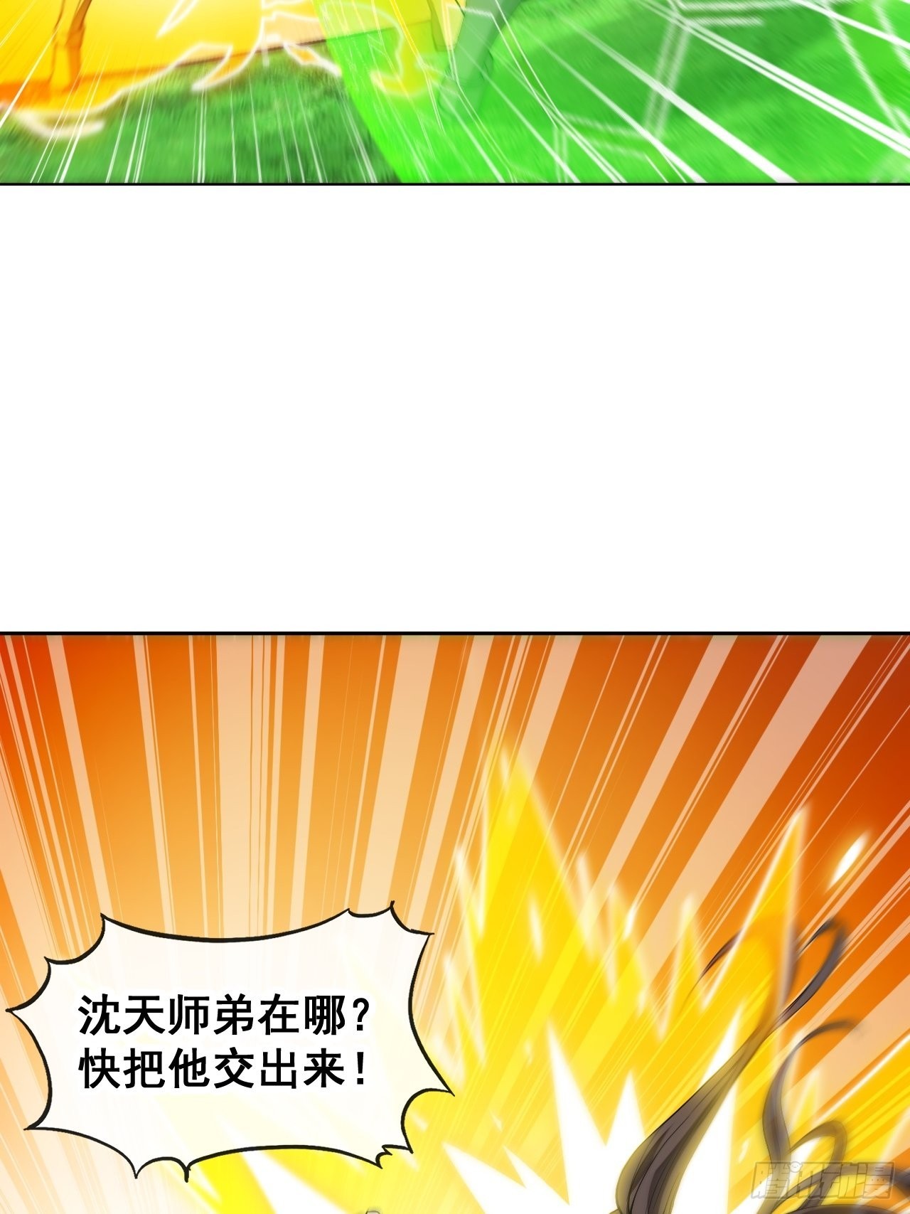 第一百一十四话：太不合理了吧7