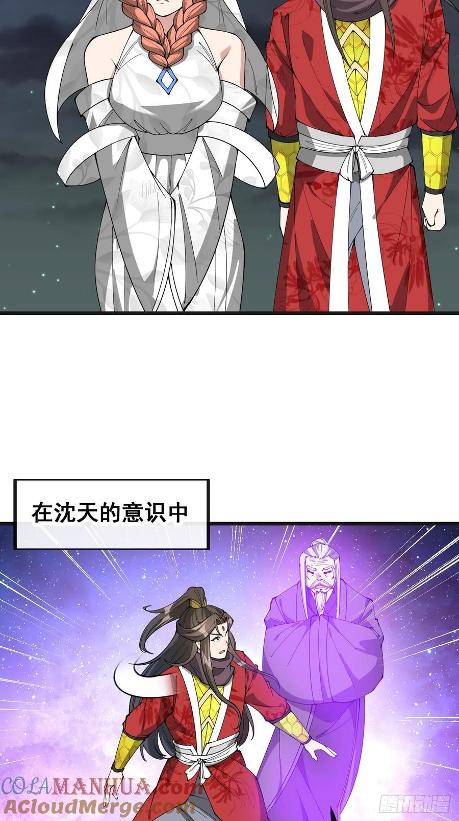 第二百二十话：主人也死了吗12
