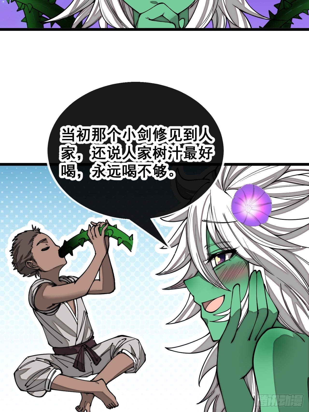 第一百零一话：交战9