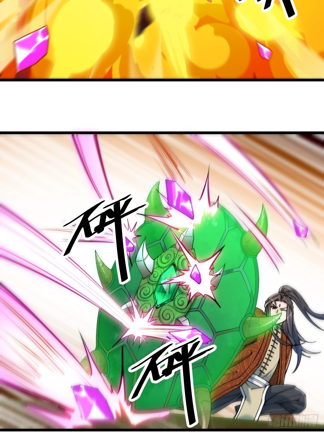 第六十二话：师兄将，载入史册31