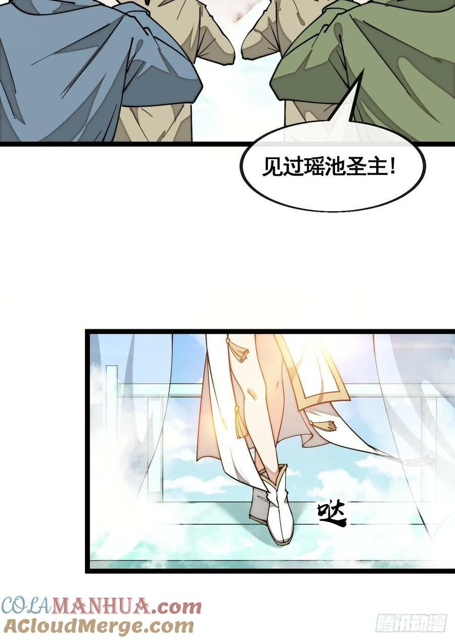 第二百一十五话：越挫越勇30