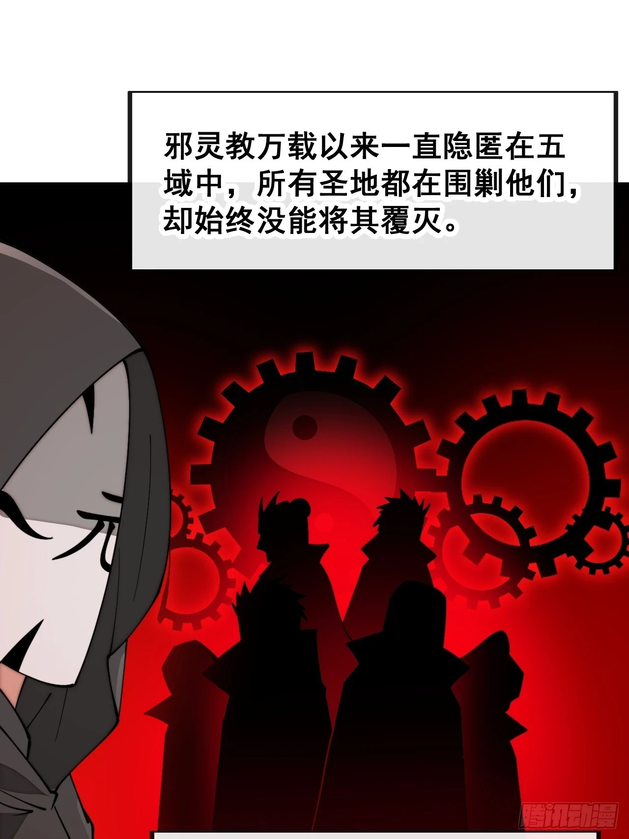 第一百七十六话：羽化仙金12