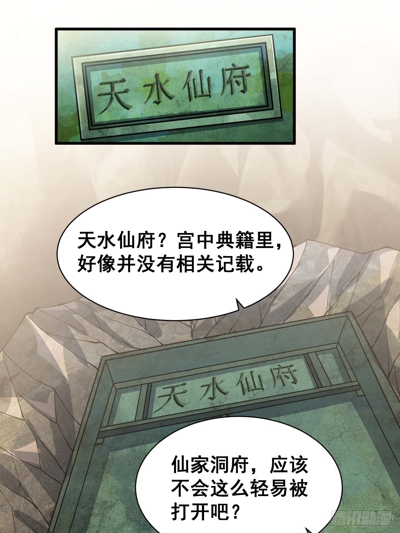 第二十四话：一池子白莲花35