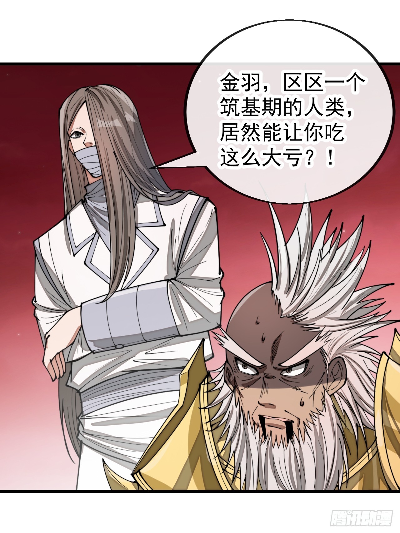 第一百六十一话：秦云迪_鹤无双26