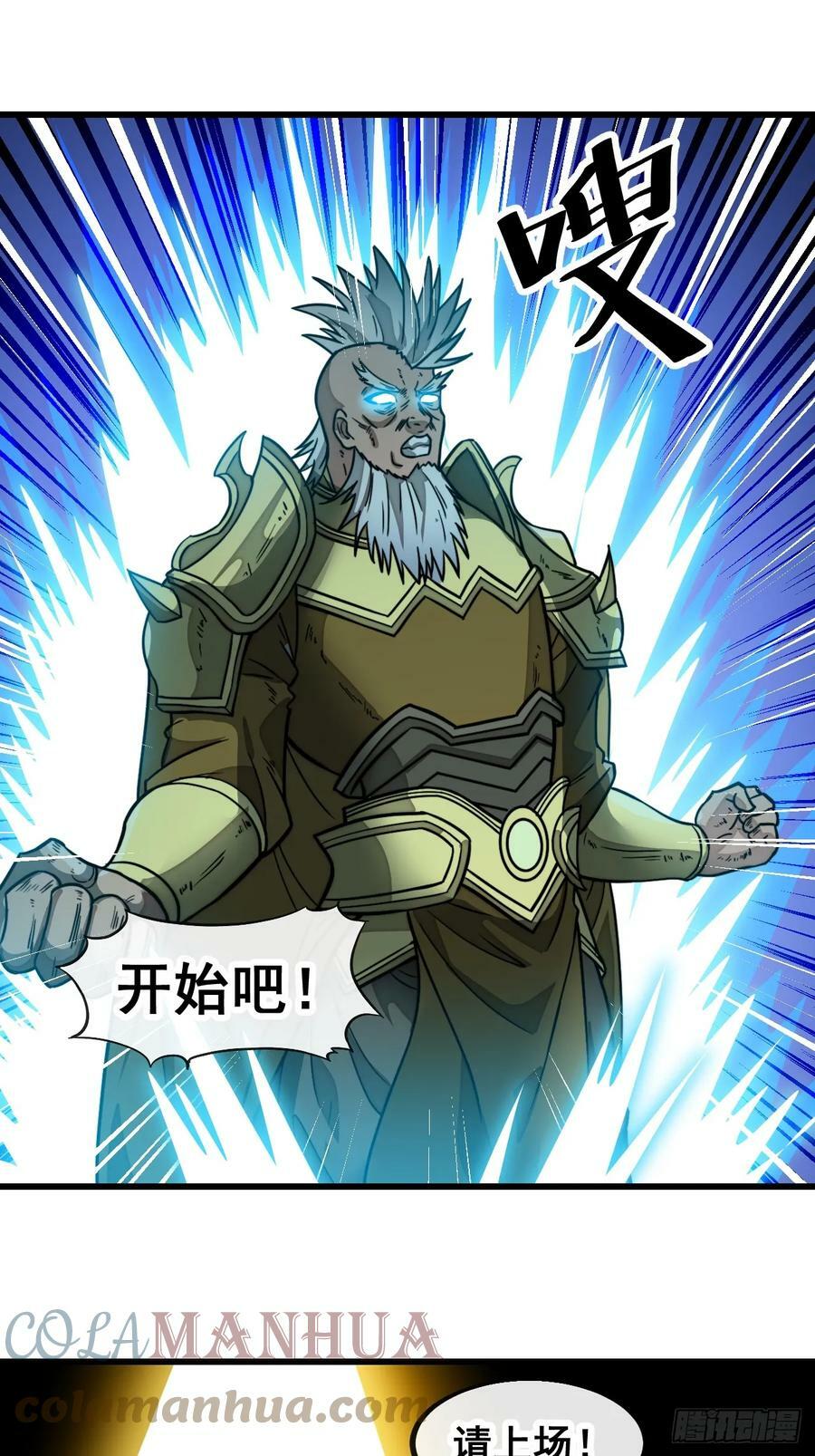 第一百八十三话：决斗28