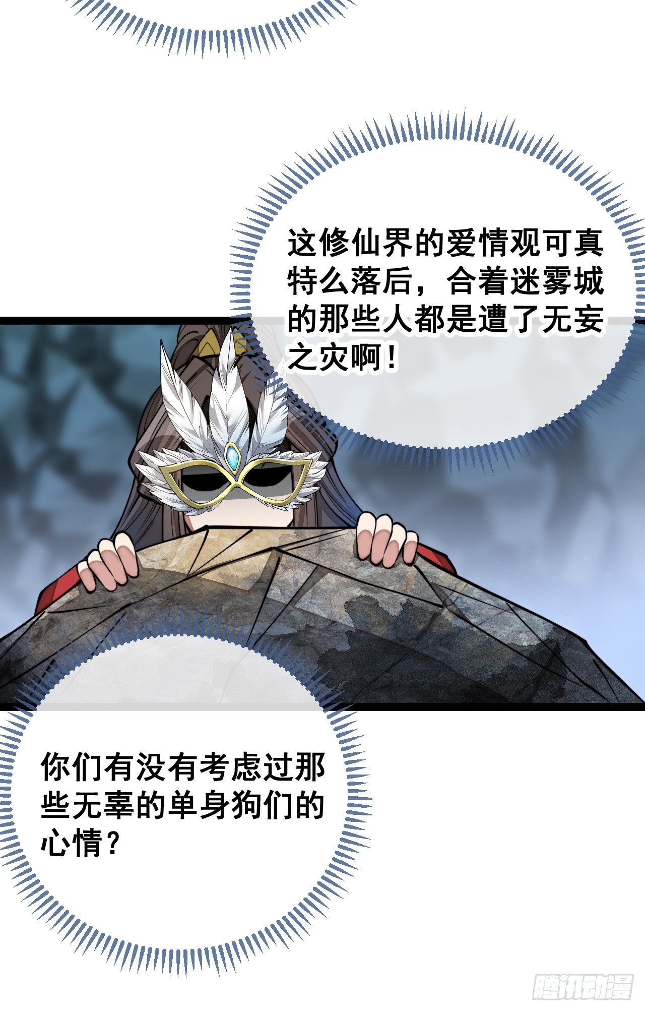 第一百零一话：交战37