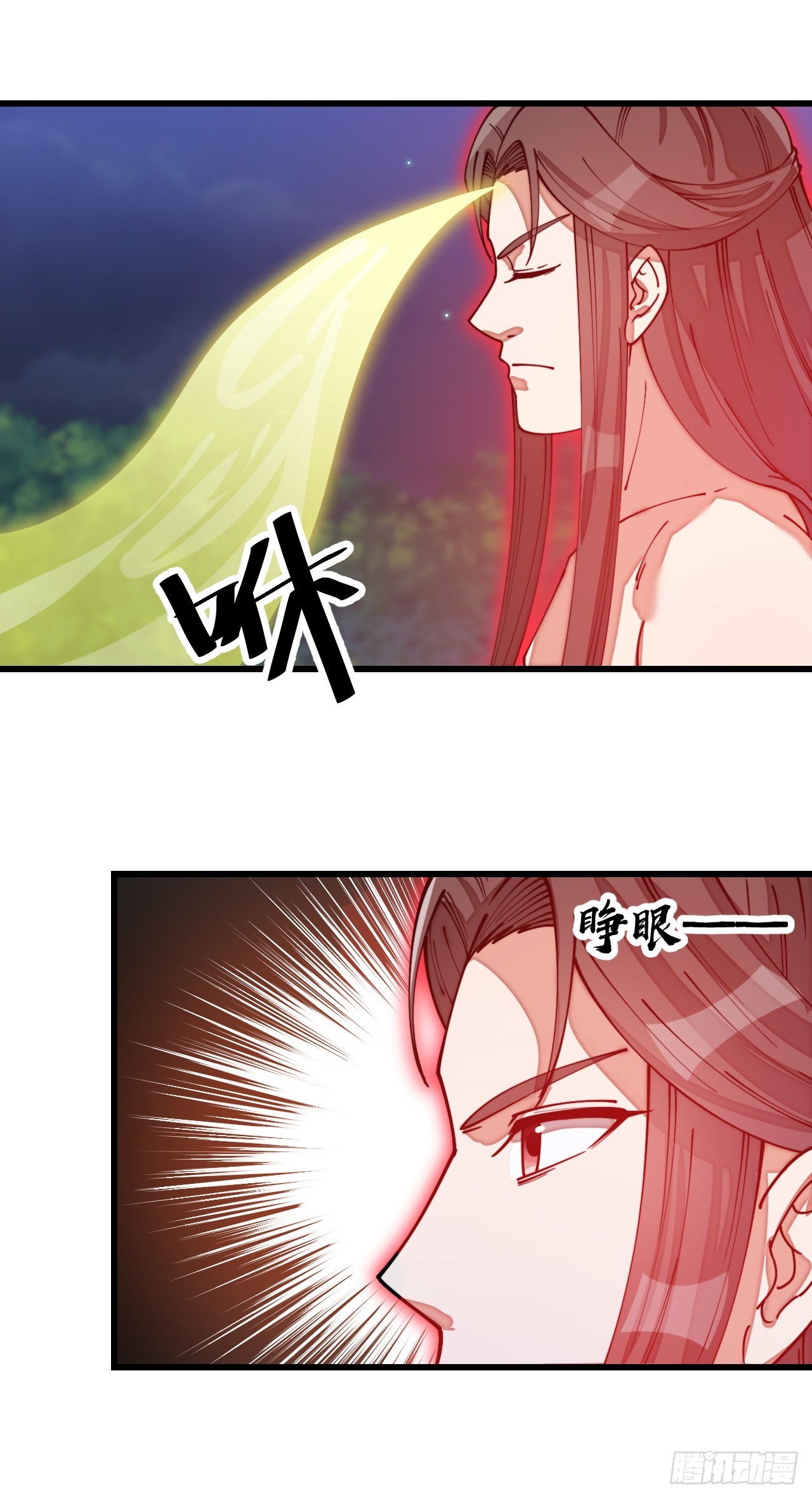 第一百四十话：主人分身好好看18