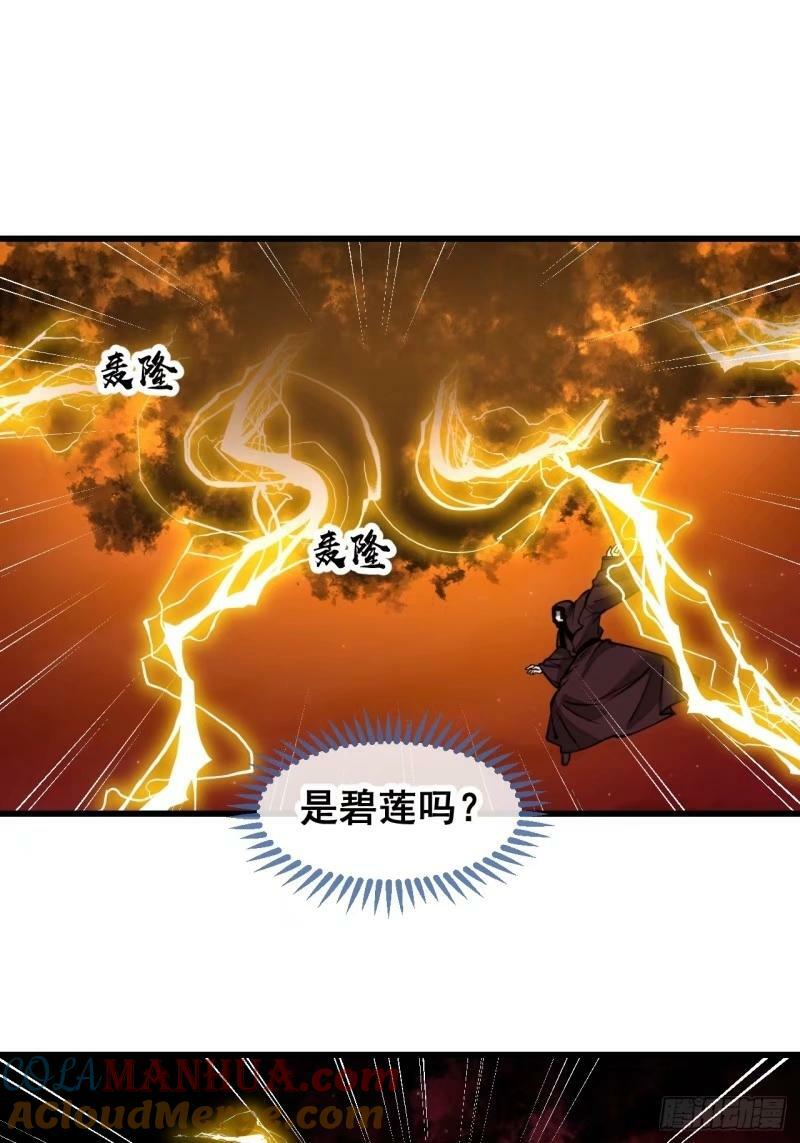 第一百九十七话：何愁圣地不兴2