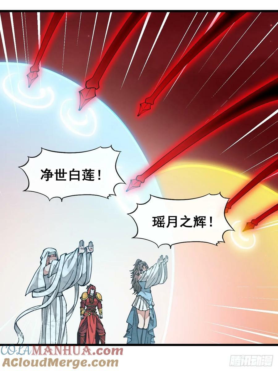 第一百九十四话：圣子别想逃30