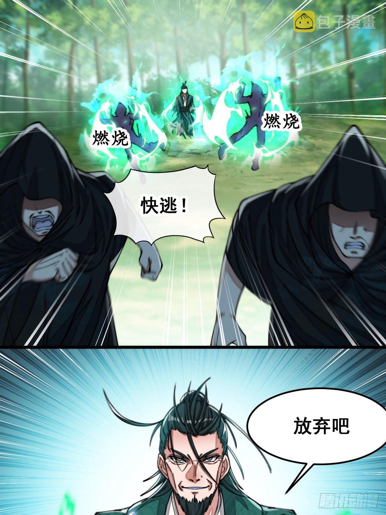 第四十四话：抓鸡大手印2