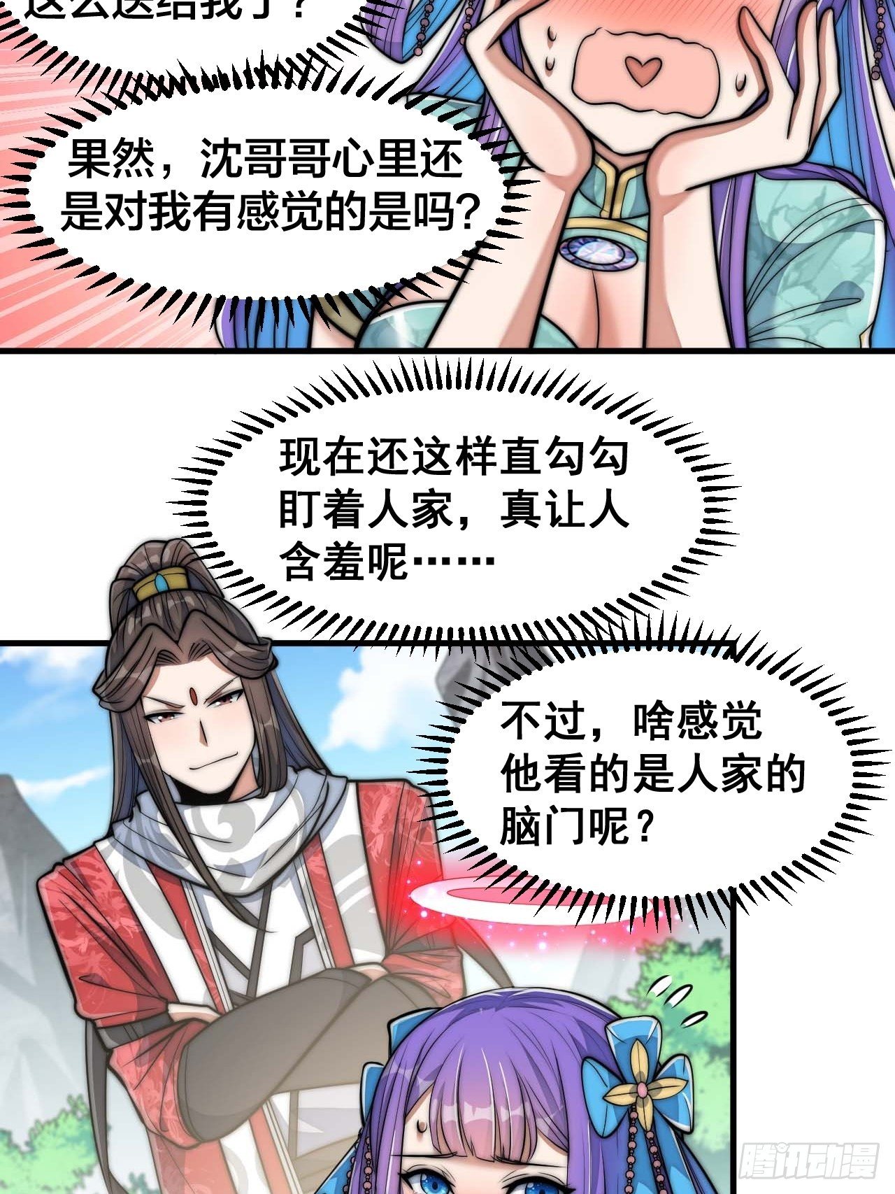 第二十四话：一池子白莲花58
